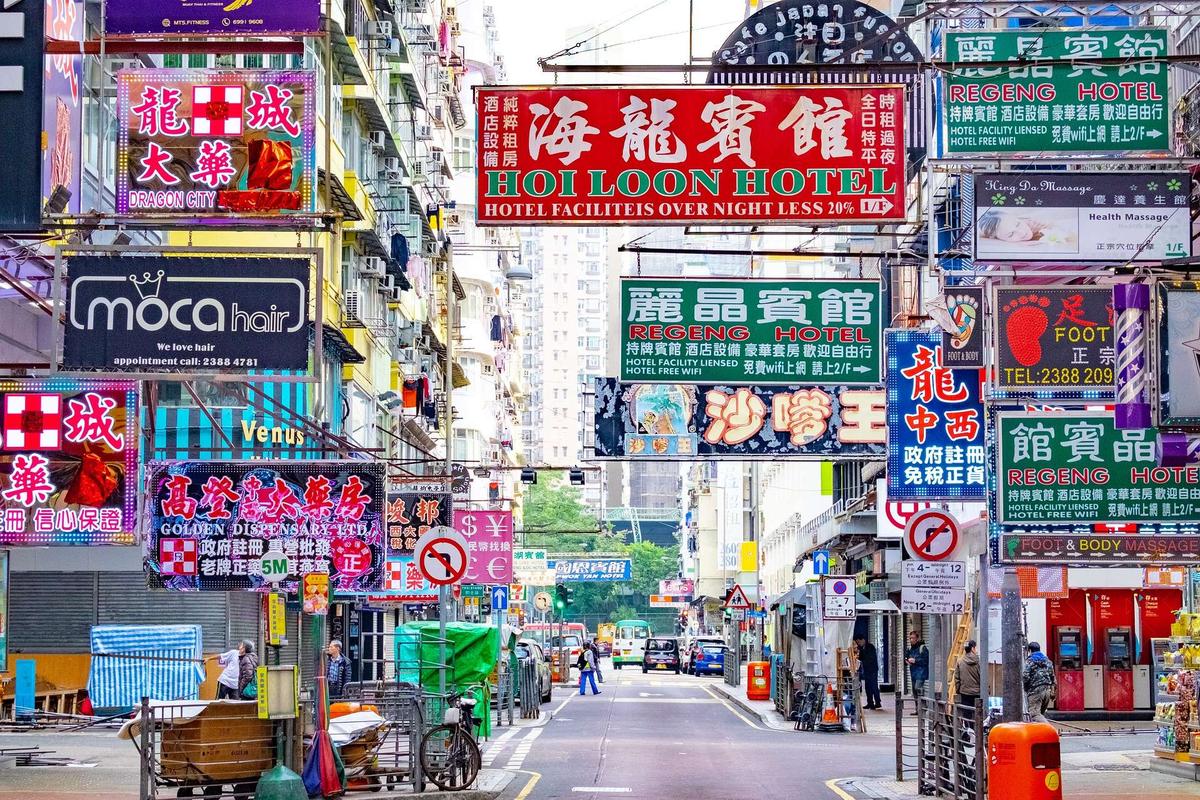 Learn Basic Cantonese Phrases: A Quick Guide for Tourists in Hong Kong